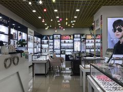 -三叶眼镜城·好视力眼镜店