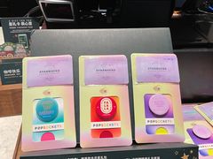 -星巴克(杭州市民中心店)