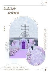 点击看大图 -Doris一站式游轮婚礼船东直营店(外滩店)