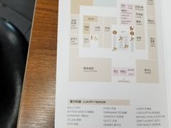 -新罗免税店(首尔总店)