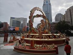 -港汇恒隆广场