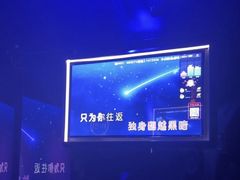 -魅KTV·AI辅唱(人民广场旗舰店)