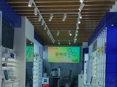 -诺柯视眼镜-蔡司依视路官方工厂店(白银路店)
