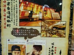 -正宗台湾胡椒蝦(愉景新时代广场店)