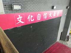 -丝绸之路山地度假区滑雪场