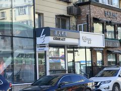 门面-线人米线(桂林路店)