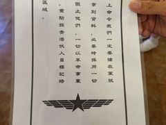 -明日世界密室轰趴·剧本桌游·箭馆团建(国贸店)