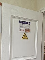 -武汉五洲整形外科医院