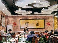 -都一处 (方庄店)