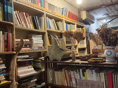 -斯多格书乡(北京大学畅春园店)