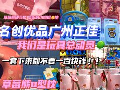 -名创优品(天河区正佳广场二店)