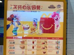 -麦当劳(科教城店)