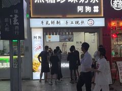 -万达广场(松江店)