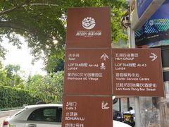 -渔人码头(洛溪店)