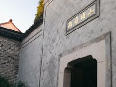 -山塘街