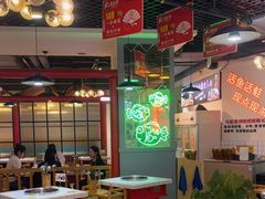 -蛙一刀·麻椒鱼火锅(金仙桥店)