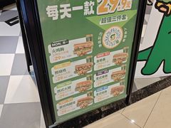 -SUBWAY赛百味(高新绿宝店)