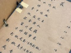 -广迎居老正兴菜馆