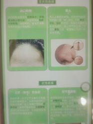 -苗医生专业祛痘全国连锁