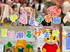 -伊藤洋华堂(高新店)
