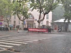 -民国红公馆·艺文空间(颐和路店)