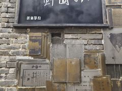 -蒋氏故居