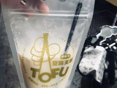 -品腐记·豆腐王朝(老门东总店)