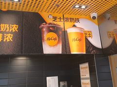 -麦当劳(祈年大街店)