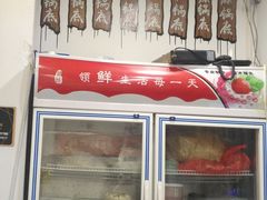 -百品聚旋转火锅(万德庄店)