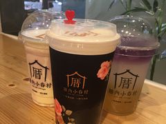 -厝内小眷村(天河南一路店)