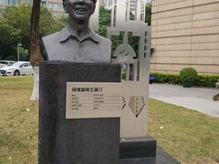 -东莞市科学技术博物馆