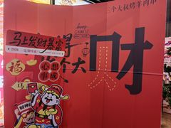 -三个大叔东北烧烤·砂锅菜(西三旗店)