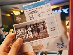 -万达影城(锦华万达广场IMAX店)