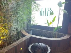-山壹竹庭院餐厅
