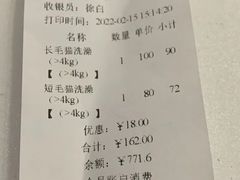 -叮叮猫咪生活馆