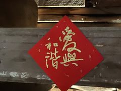 -天水蔬食料理(树德之光店)