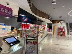 -幸福蓝海国际影城(苏州凤凰店)