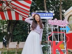 -人民公园(罗湖区)