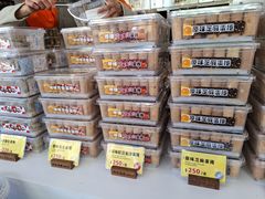 -伊达邵码头(德化社码头)