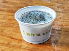 -文昌邓记清补凉(西沙路店)