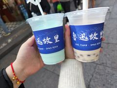 -绍兴鲁迅故里·沈园景区