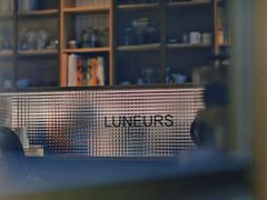 -Luneurs(幸福里店)