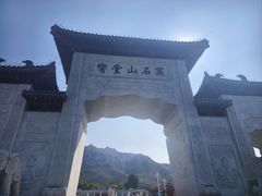 -响堂山石窟-北响堂山石窟