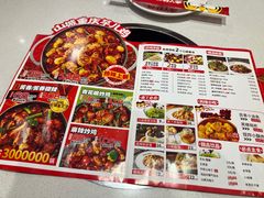 -虎丫炒鸡(西安熙地港店)
