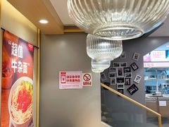 -牛吃草牛杂面(天一店)