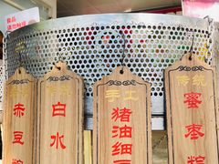 -赵记粽子(司前街店)