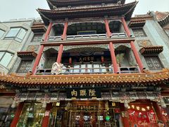 -北京前门大栅栏