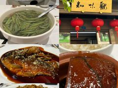 -知味观(湖滨店)