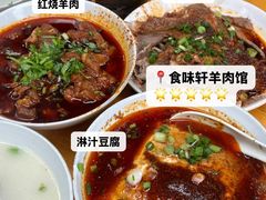 -盐老幺自贡盐帮菜老店
