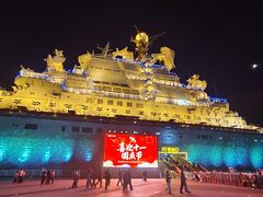 -泰达航母主题公园